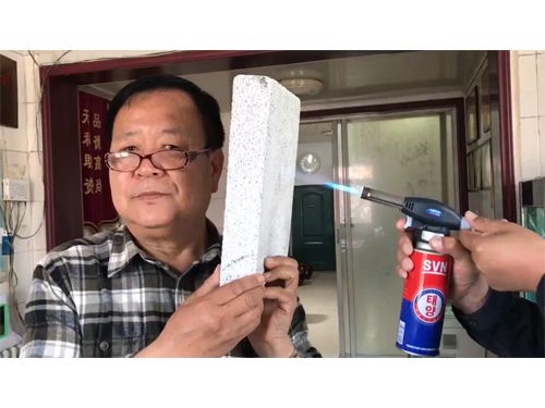 A级外墙保温板(A级多镁高阻保温板) A级外墙保温板(A级多镁高阻保温板)